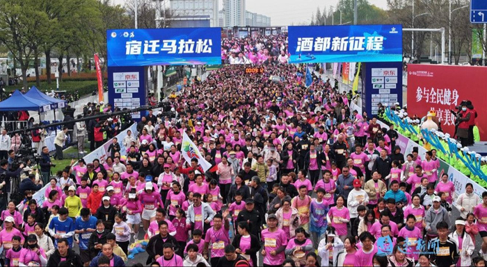开云平台登录-安全文明跑迁马丨安全文明启迁马 科学备赛护跑者|马拉松|组委会|全程马拉松|半程马拉松|宿迁市_新浪新闻